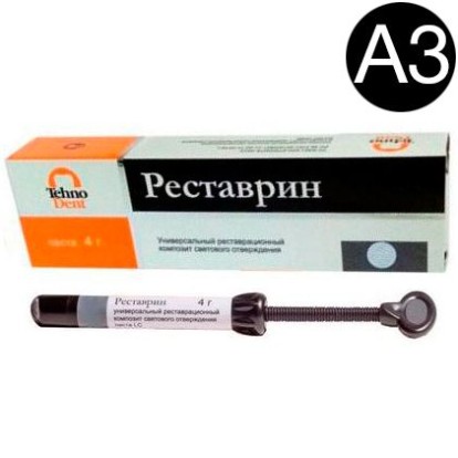 Реставрин- универсальный световой композит,А3  4г/ Технодент