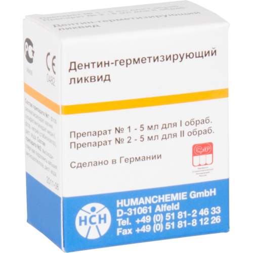 Дентин-герметизирующий ликвид, 5мл + 5мл (Humanchemie GmbH, Германия)